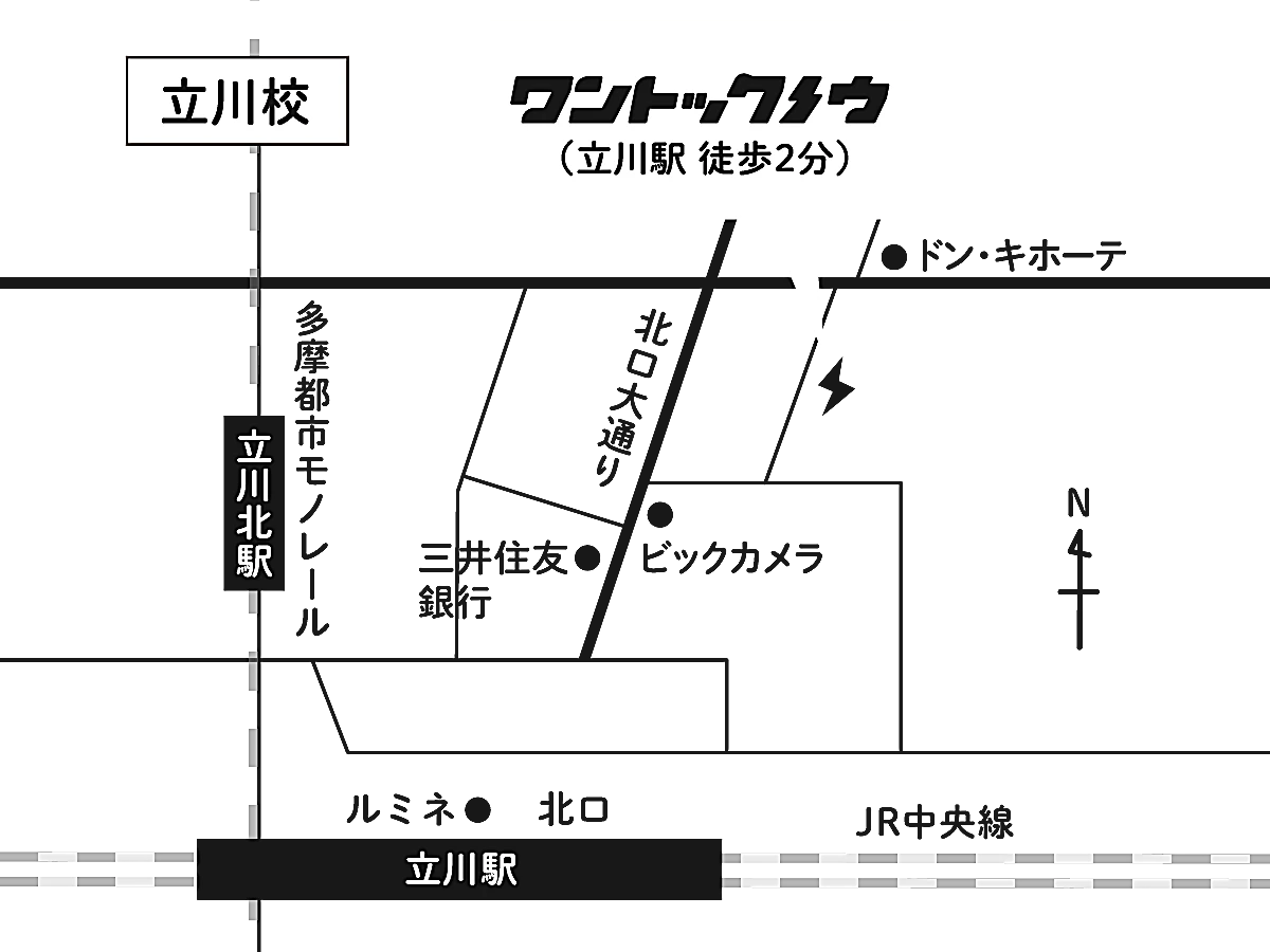 立川校の地図